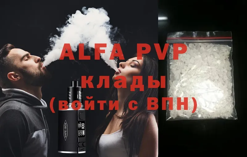 Виды наркоты Сорочинск Alpha-PVP  COCAIN  МЕФ  ГАШИШ 