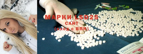 mdma Горняк