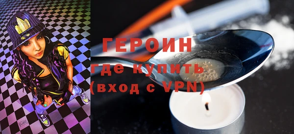 mdma Горняк