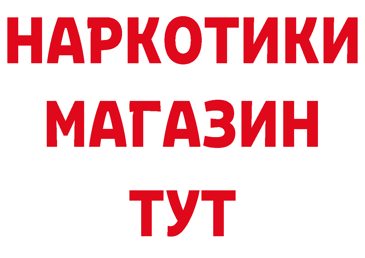 КЕТАМИН ketamine ссылки это hydra Сорочинск