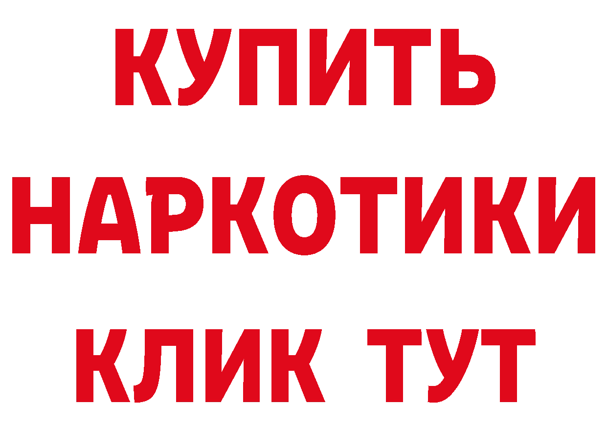 Амфетамин VHQ вход площадка ссылка на мегу Сорочинск